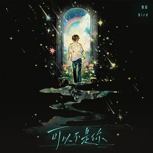 芙宁娜爆乳自慰
