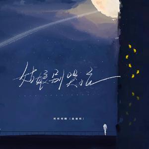 芙宁娜爆乳自慰
